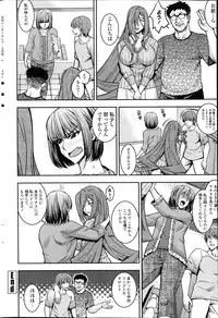 COMIC Penguin Celeb 2014-03