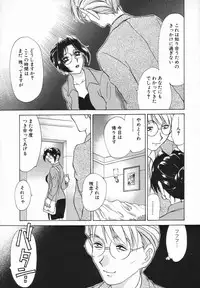 [Caramel Dow] Sadistic Angel