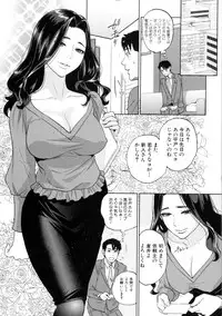 COMIC MILF 2016-04 Vol. 29