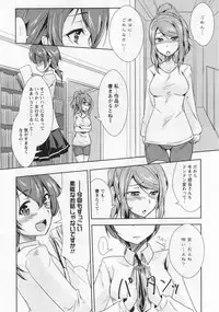 [Anthology] L -Ladies & Girls Love- 06