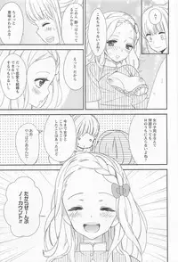 [Anthology] L -Ladies ＆ Girls Love- 01