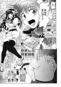 COMIC Megastore 2010-07