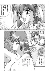 [Human High-Light Film (Various)] Human High-Light Film III (Various)