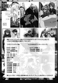 (C76) [Kouchaya (Ootsuka Kotora)] Blue Blood (Fresh Precure!)