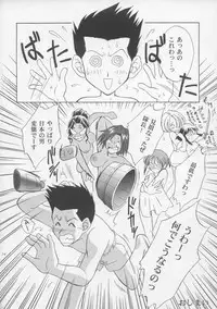 [U.R.C (MOMOYA SHOW-NEKO)] Woman (Sakura Taisen)