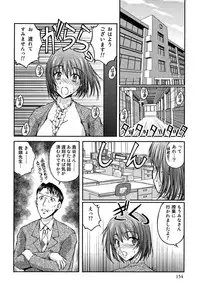 [Sakaki Naomoto] OL Yokujou Battle (Jou)