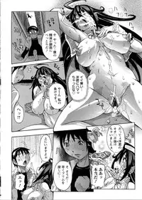 [Nico Pun Nise] Purimu no Nikki - The Diary of Purimu ~Dashichatta de Shou~