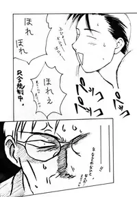 (C45) [Boku to Taiyou Sha (Various)] Yaen SPECIAL (Various)