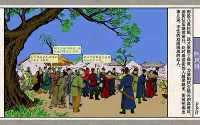 秋风辞【全本】