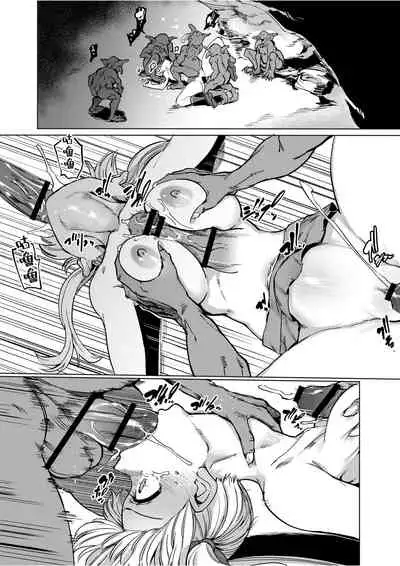 [Tegomental (Aomushi)] Goblin x Joshikousei x Houkai Namaiki Gal Hen [Chinese] [紫苑汉化组]