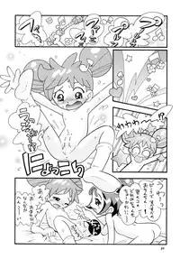 [Momo No Tsubomi (Hoshino Fuuta)] Tokimeki Withches (Ojamajo Doremi)