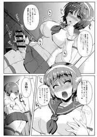 (SC2016 Summer) [KURUBUSI-KAI (Shinshin)] FutaNatori (Kantai Collection -KanColle-)