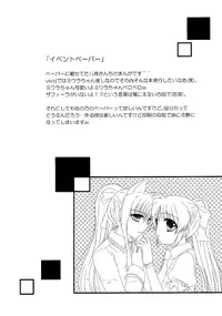 [Kohakura. (Kohaku.)] Fine Color Day (Mahou Shoujo Lyrical Nanoha) [English] (NanoFate)
