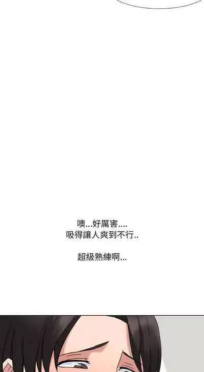 泌尿科俏護士 1-51