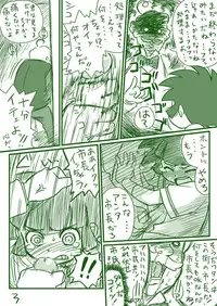 [Aoiro-Syndrome (Yuasa)] Power Puff Girls Comics