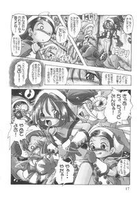 [RPG Company 2 (Various)] Lolita-Spirits Vol. 6 (Various)