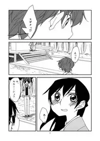 [Hakoniwa Toshokan (nrr)] never child (Code Geass)