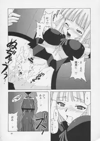 (CR36) [BIG BOSS (Hontai Bai)] Geki!! Evangeline Ikka (Mahou Sensei Negima!)