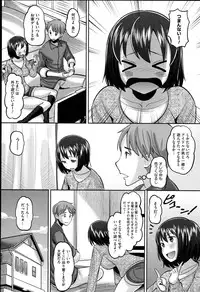 [Norakuro Nero] Idol Lover