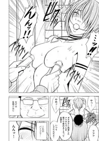 [Crimson (Carmine)] Virgin Idol [Episode 9]