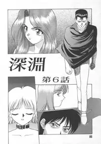 [Himura Eiji] Andadura