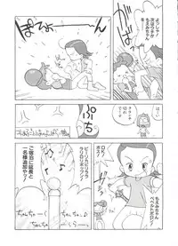 [Anthology] 3 nen 2 Kumi Maho Gumi!! 2 (Ojamajo Doremi)