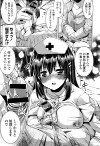 [Gyonikun] Shikyuu no Tobira o Kojiakete [Digital]