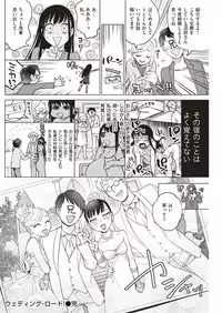 COMIC Kairakuten 2018-07 [Digital]