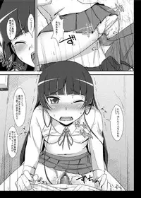 [Mangan (Matsushima Kei, Cla)] Oreimo no Erohon 03 (Ore no Imouto ga Konna ni Kawaii Wake ga Nai) [Digital]