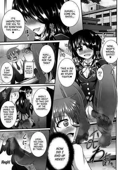 (C84) [Mebius no Wa (Nyx)] Ashiu-ra-Aibu ~Ashiura Aibu~ (Date A Live) [English] [Kinsei Translations]