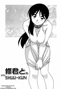 [O.RI] Minna no Onee-san | Everyone's Sister [English] [Yoroshii] [Decensored]