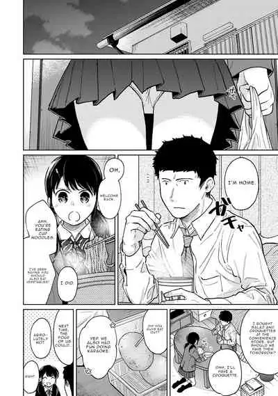 1LDK+JK Ikinari Doukyo? Micchaku!? Hatsu Ecchi!!? Ch. 1-26