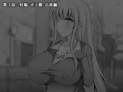 [530 (Mk-Co)] Akogare no Onee-chan ga Netorareru Kouhen ~Suiminkan no Ketsumatsu... Ninshin Botebara Soshite Shussan~