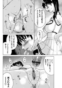 COMIC Magnum Vol. 41