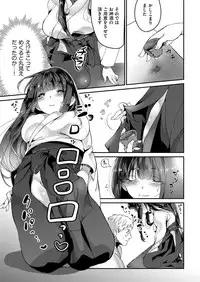 COMIC AUN 2018-04 [Digital]