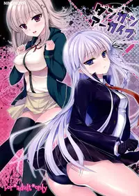 (C85) [Ninokoya (Ninoko)] Dangan Archive (Danganronpa)