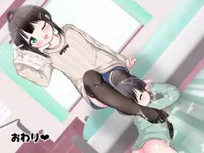 [Oneashi] Ashi de sa reru no hazukashīkedo… o nēchan ni fuma retai