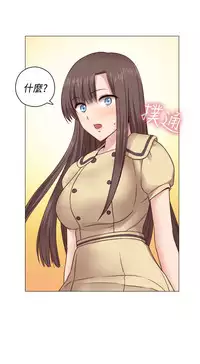 [Dasum&Puutaro] H-Campus H校园<第2季> Ch.47~56 [Chinese]中文