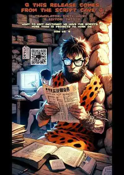 [Chirinu Iroha] Hakoiri Musume wa Pet ni Ochiru -Zenpen- | A young spoiled girl falls into a pet... - Part 1 (COMIC Kaien Vol. 01) [English] [Script Cave] [Digital]