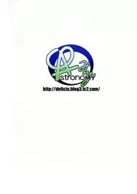 (COMIC1☆9) [ASTRONOMY (SeN)] Maryoku Kyoukyuu Chuudoku | Mana Transfer Addiction (Fatekaleid liner Prisma Illya) [English] [PSYN]