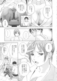 [Asamori Mizuki] Tenshi no Kyuu - Angel's Pretty Hip