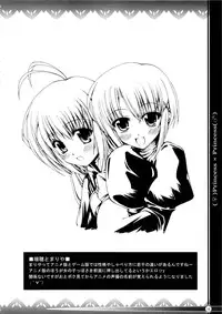 (C72) [Nanairo no Magatama (Nanaki Seijyu)] P×P (Otome wa Boku ni Koishiteru)