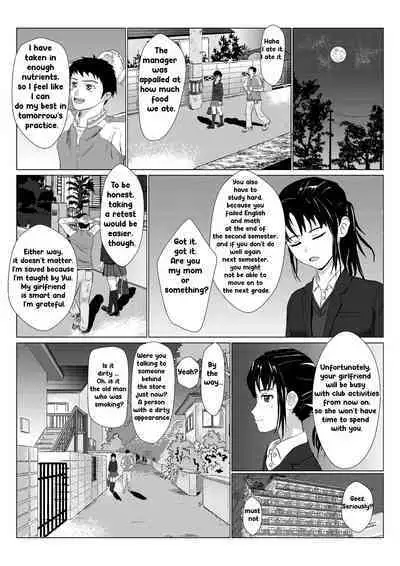 Ranbou Oji-san | Rough Uncle