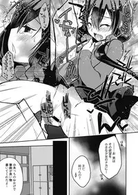 Web Manga Bangaichi Vol. 18