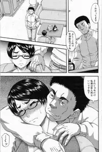 COMIC MILF 2013-06 Vol. 13