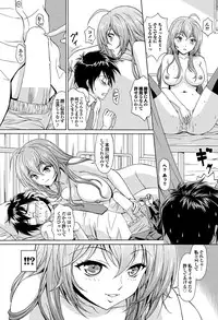 COMIC Purumelo 2011-12 [Digital]