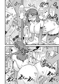 [Kamiya Ogawa] Yuru CHICHI Musume [Digital]