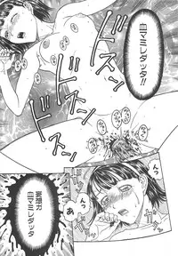 [Kobayashi Shounenmaru] Imouto Goya