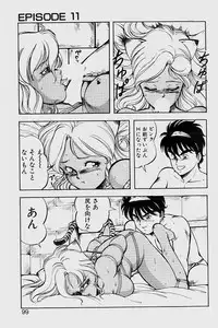 [ITOYOKO] Dragon Pink 2