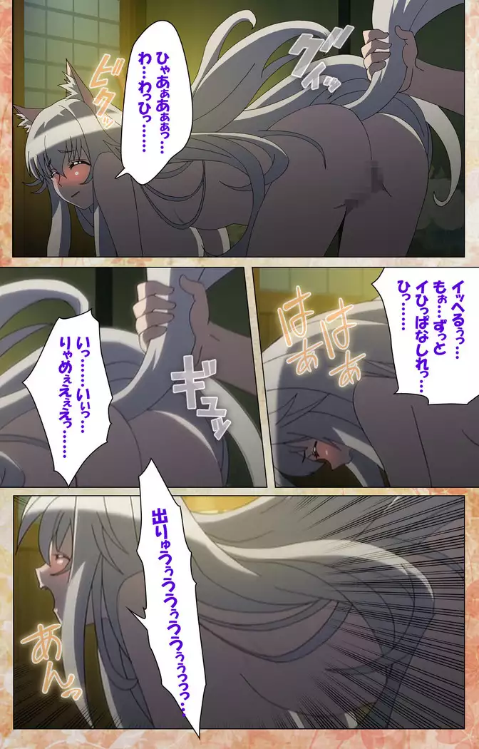 Koimaguwai Kanzenban